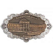 Магнит из бересты Ижевск Президентский дворец фигурный ажур серебро